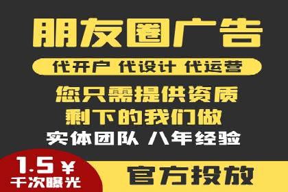 探索百度竞价排名的奥秘：某企业的成功之路